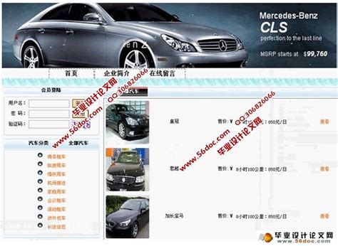 汽车行业搜索产品营销通案_搜狐汽车_搜狐网
