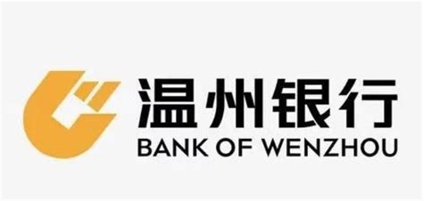 温州银行税贷“温享贷”申请操作流程 - 知乎