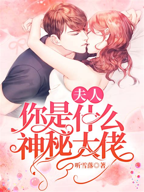 杭州奇文文化传媒 【女生小说】免费|完本|完结|好看的女生小说