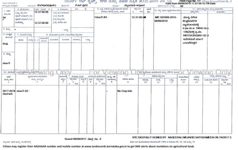 Frequent Floods in Bangalore: Causes and Remedial Measures