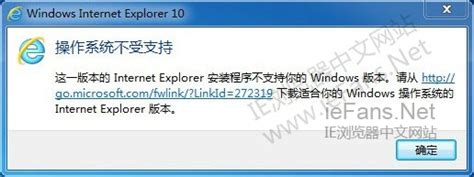 Win7如何卸载IE10浏览器想恢复到IE8或者是IE9