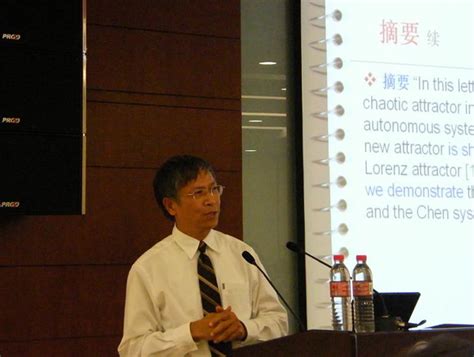 我校聘任香港科技大学Pascale Fung（冯雁）博士为兼职教授