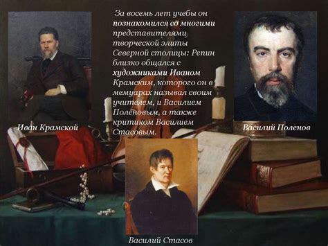 Великий русский художник Илья Репин - презентация онлайн