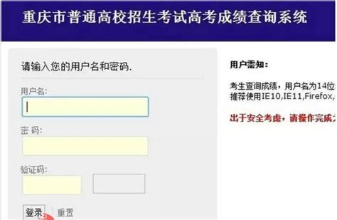 2022年重庆中考录取分数线是多少_重庆中考分数线2022_学习力