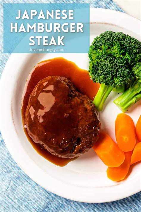 Japanese Hamburger Steak (Hambāgu ハンバーグ) - Drive Me Hungry