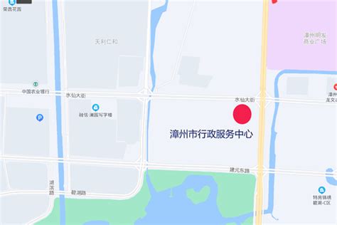 1月26日起 漳州市行政服务中心在新址办公