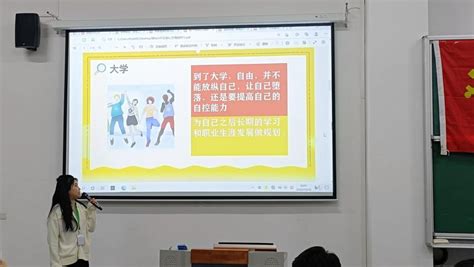 邯郸科技职业学院 - 职教网