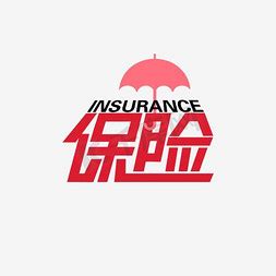 保险logo平面广告素材免费下载(图片编号:56552)-六图网