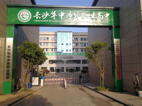 [国际教育学院]我校2015级中俄国际班、中韩国际班正式开课-哈尔滨石油学院