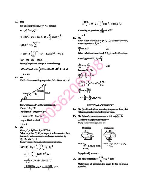 JEE MAIN PAPER ANSWERS 10 DEC 2025 PART 1
