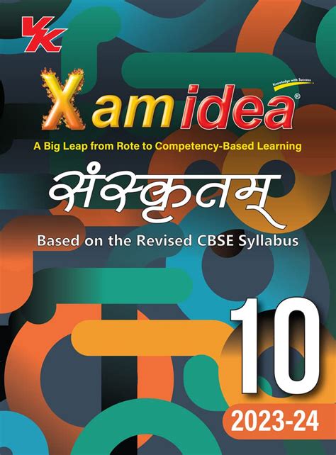 Xam idea Sanskrit Class 10 Book | CBSE Board | Chapterwise Question ...