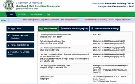 JSSC ITI Training Officer Recruitment 2023, Last Day to Apply for 930 Posts