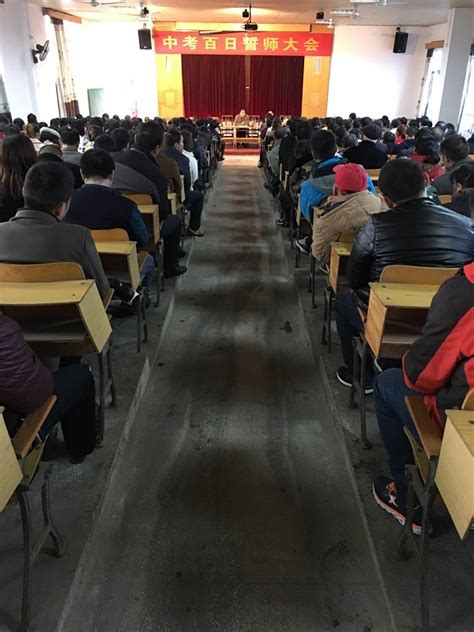 衡阳市外国语学校荣誉-学校荣誉-衡阳外国语学校