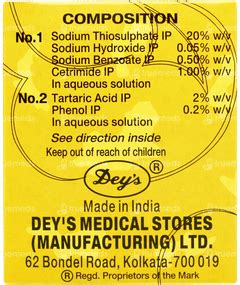 Karpin Lotion 2 Bottles 25 Ml - Uses, Side Effects, Dosage, Price ...