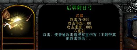 五虎将后传3.04魔道版下载-守卫剑阁五虎将后传3.04魔道加强版完整版 - 极光下载站