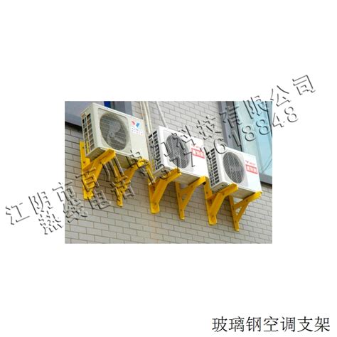 玻璃钢H型钢_江阴市百川电力科技有限公司
