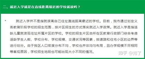 深圳学位申请要取消租赁证明了？再迟，你家孩子就读不了公办啦！_时间