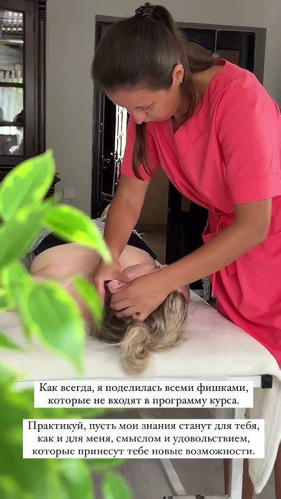 Обучение массажу лица с нуля #massage #массажтела #массажлица - YouTube