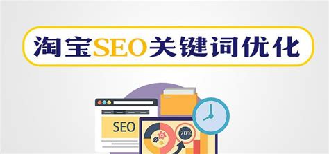 百度SEO常用的关键词优化策略及技巧（提高网站在搜索引擎中的排名）-8848SEO