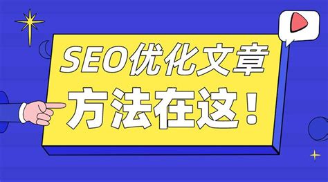 SEO优化技巧（掌握百度SEO基础知识，轻松实现网站优化）-8848SEO