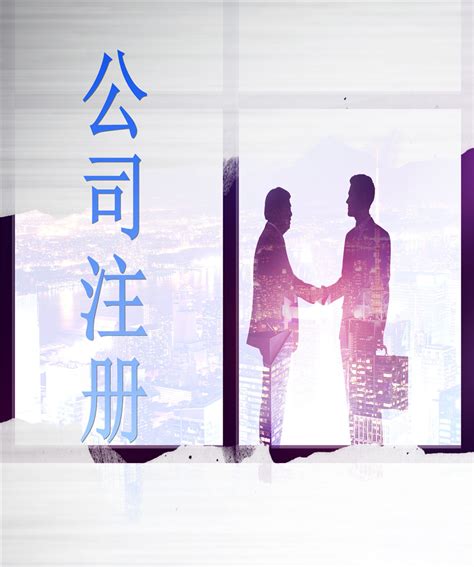 新出前海外资企业执照，带你了解香港企业/香港人如何在前海注册外资公司！ - 知乎