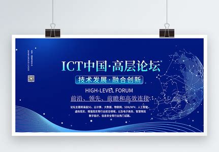 ICT 图片 的图像结果