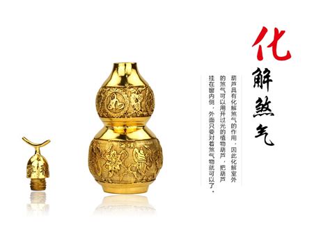 Master Mak - 风水神兽/用品开光 Feng Shui Stuffs Blessing Activation. (易经风水 Yi ...