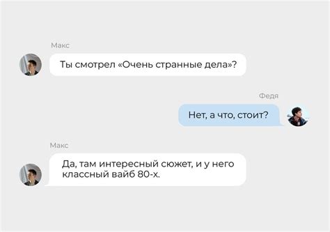 От краша до кринжа: о чем говорят школьники — Журнал Ситилинк