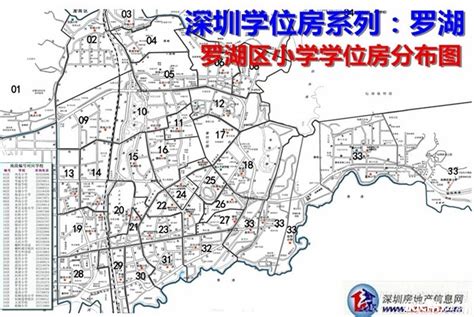 深圳市罗湖高级中学--深圳市罗湖高级中学