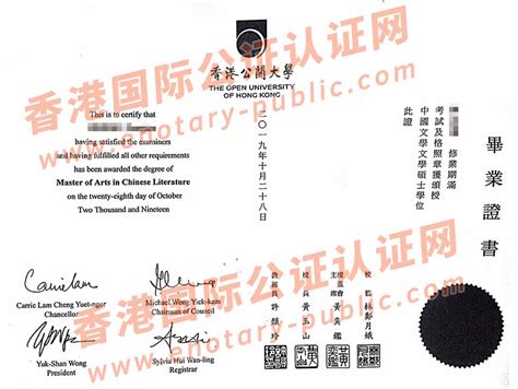 香港学历证明海牙认证/高院加签广州办理步骤 - 知乎