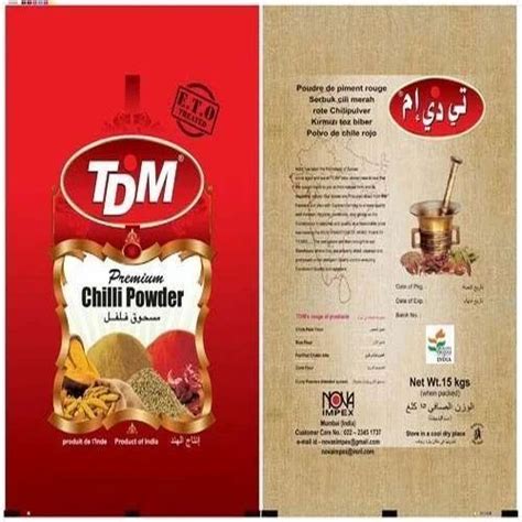 BOPP Packaging Bags - BOPP Masoor Dall Bags Manufacturer from Surat