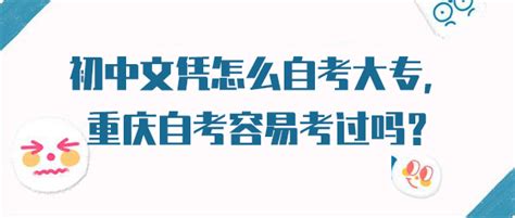 2023年重庆公办大专有哪些学校,附完整名单一览表_现代语文网