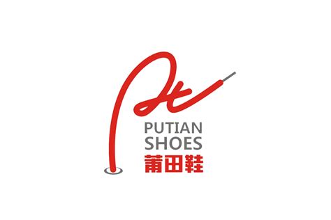 鞋子品牌标志CDR素材免费下载_红动网