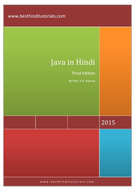Java 8 Tutorial for Beginners in Hindi 的图像结果