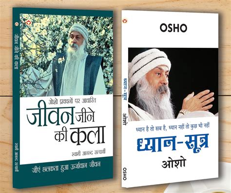 Osho Bestsellers In Hindi|Osho Books in Hindi|Spritual Books|Meditation ...