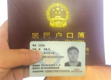 湖北首台临时身份证制证机落户荆门 申领只需三分钟_手机新浪网