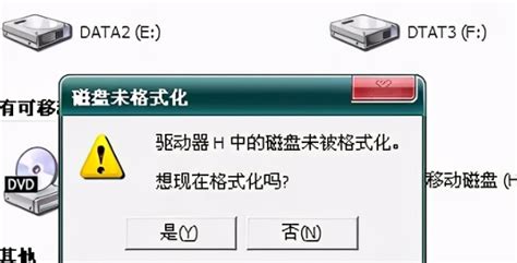 如何格式化电脑硬盘,如何格式化电脑win11-电脑店pe