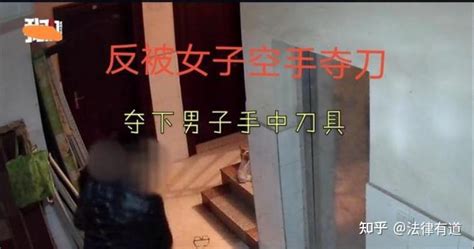 男子持刀抢劫，反被女子夺刀，抢劫罪依然成立 - 知乎