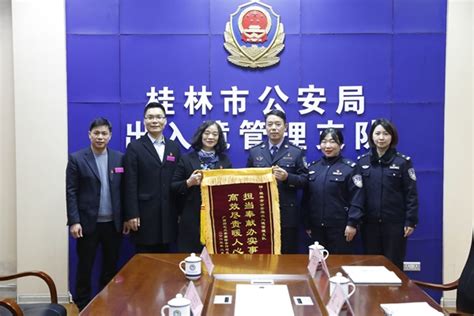 桂林市公安局出入境管理处一行到我院指导工作-国际交流处