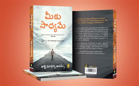 You Can (Telugu) : George Matthew Adams: Amazon.in: Books