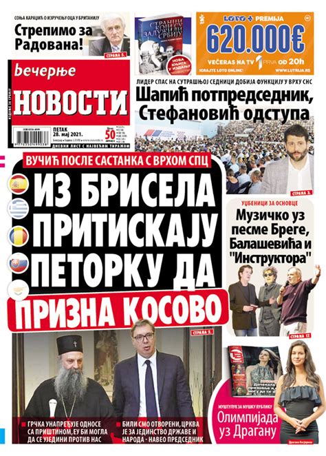 Večernje novosti - Naslovna strana - Štampano izdanje za 28.05.2021 ...