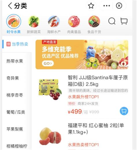 买菜攻略！天津11个“线上买菜”平台，真的不用抢！_腾讯新闻
