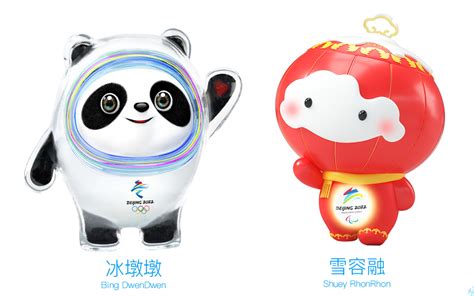 北京2022年冬奥会和冬残奥会吉祥物宣传片_哔哩哔哩_bilibili