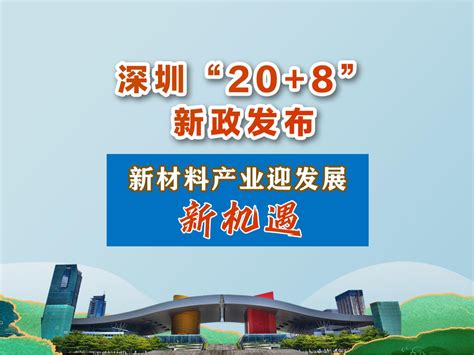 2020年深圳家装节参展品牌一览_深圳之窗