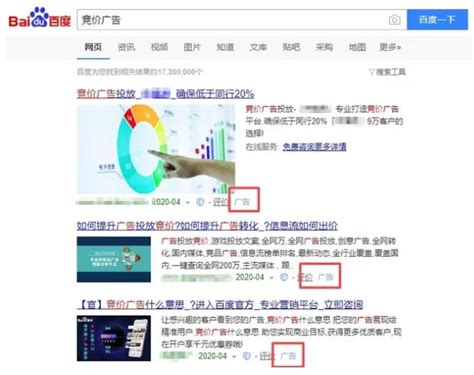 Google广告投放常用知识 - 知乎