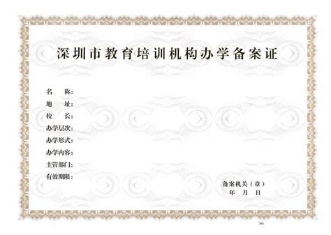 关于给予李亿斌开除学籍的决定-长江大学文理学院建筑与设计系