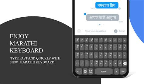 Image result for Marathi Typing in Computer