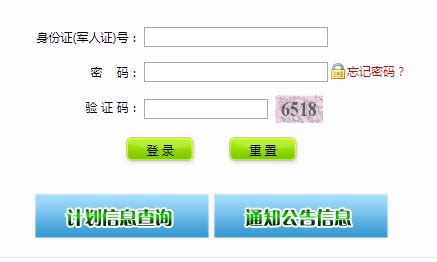 【证件照】宁夏人事考试网上报名照片要求及在线处理上传方法 - 知乎