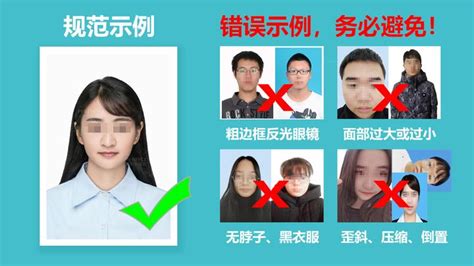 【证件照】武汉事业单位招聘报名照片要求及在线处理上传方法 - 知乎