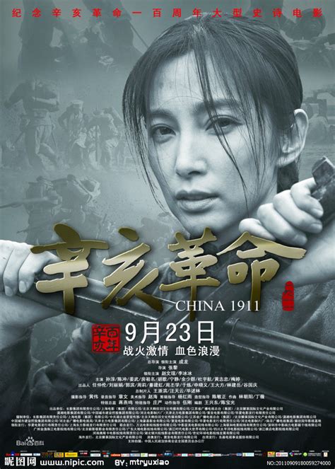 中国经典电影海报(3)_伊卟图库
